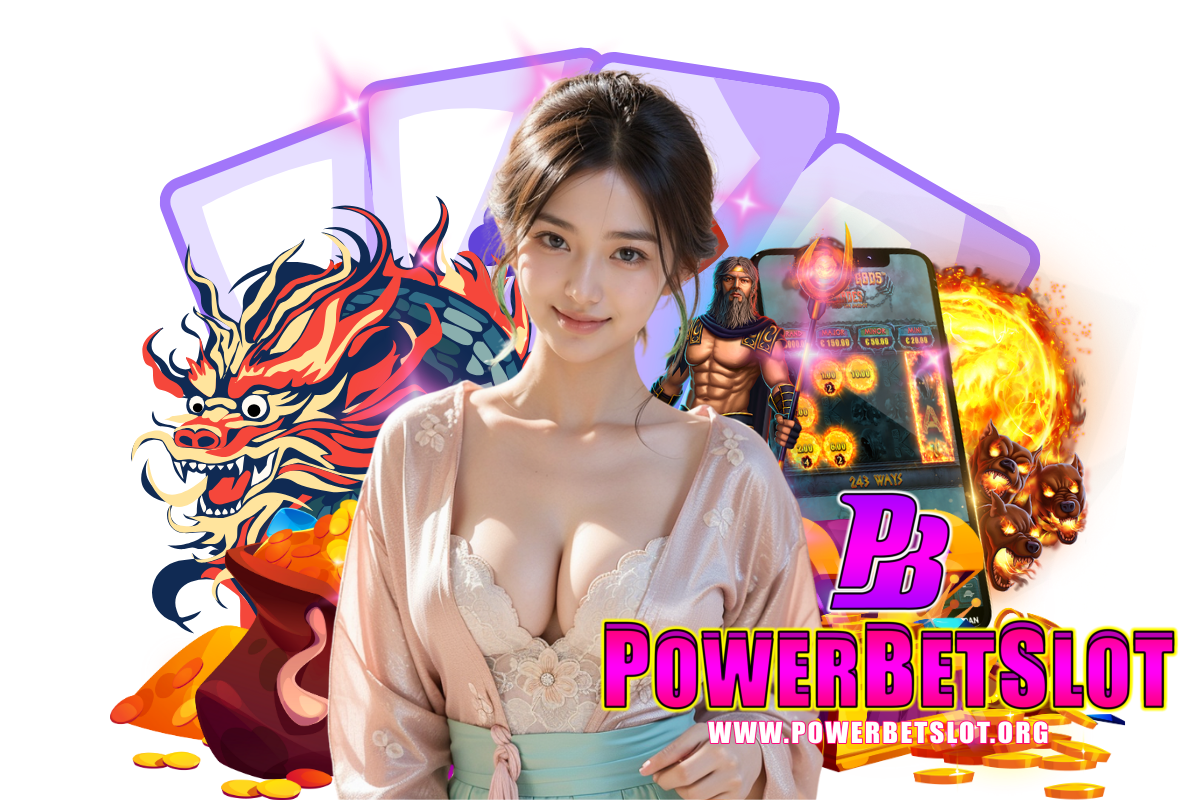 powerbet slot สมัคร