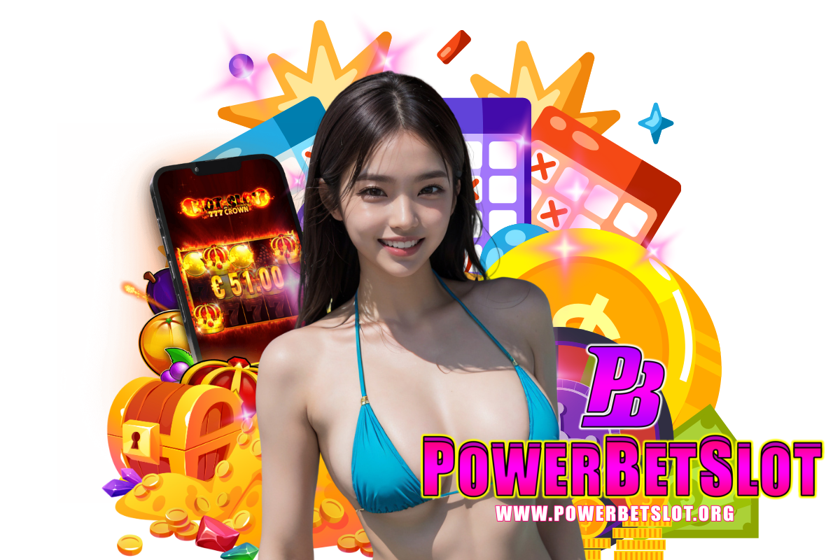 powerbet slot เว็บตรง