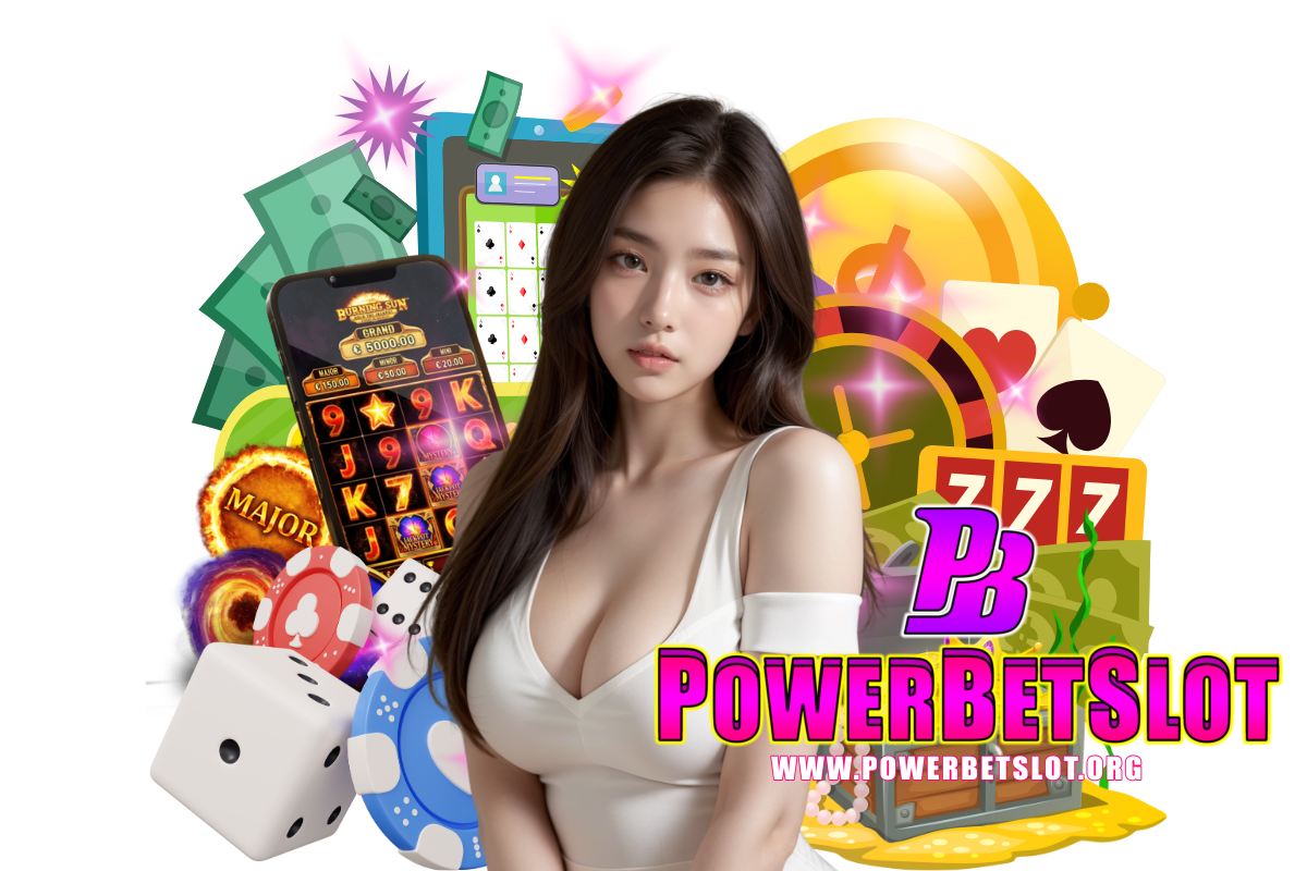 powerbet slot แจกเครดิตฟรี